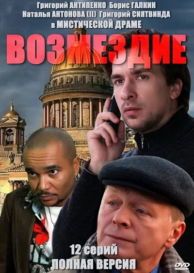 фон