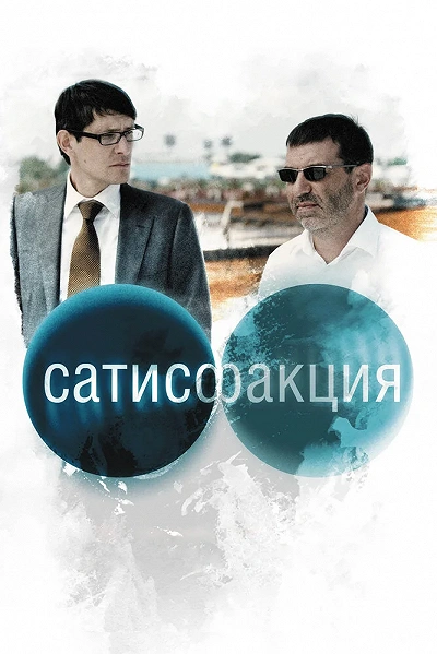 фон