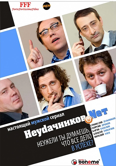 фон