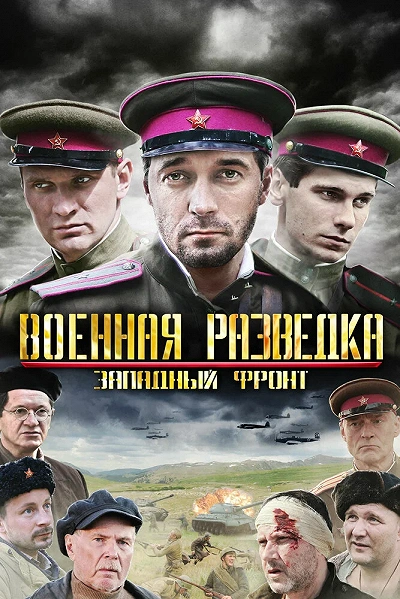 фон