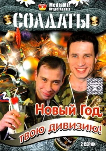 фон