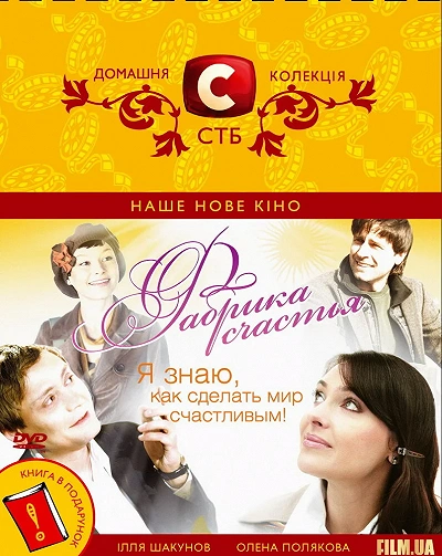 фон