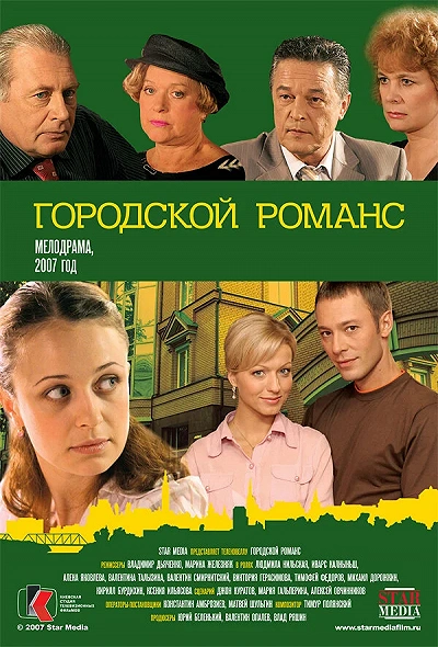 фон
