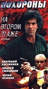 фон