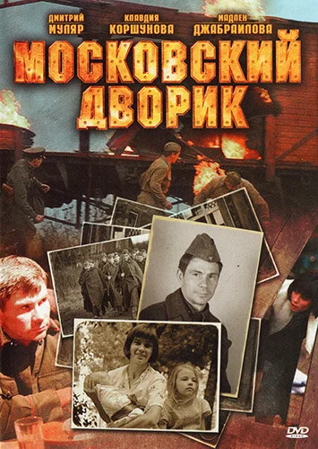 фон