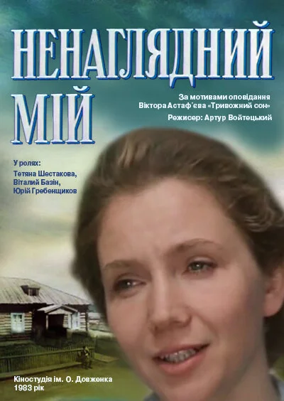 фон