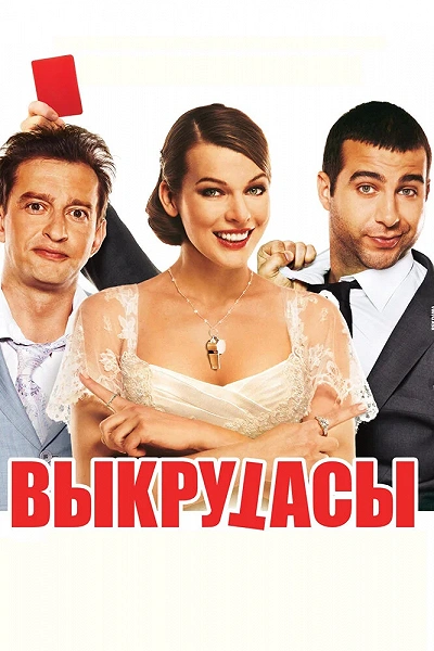 фон