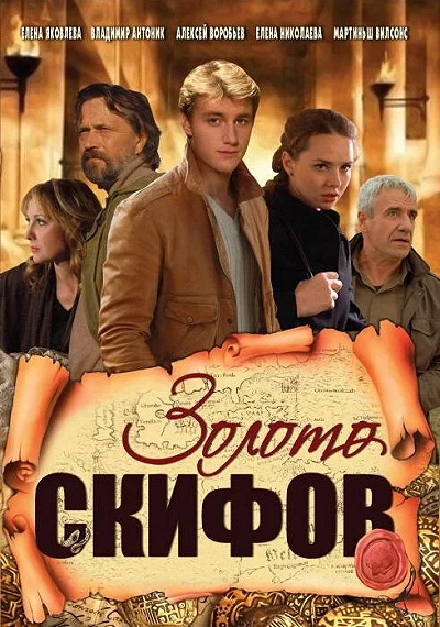 фон