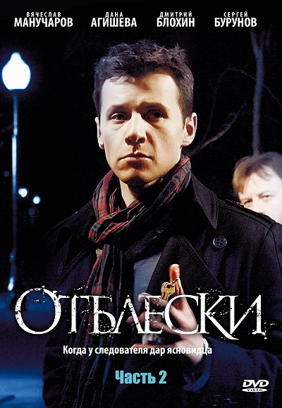 фон