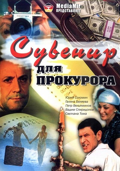 фон