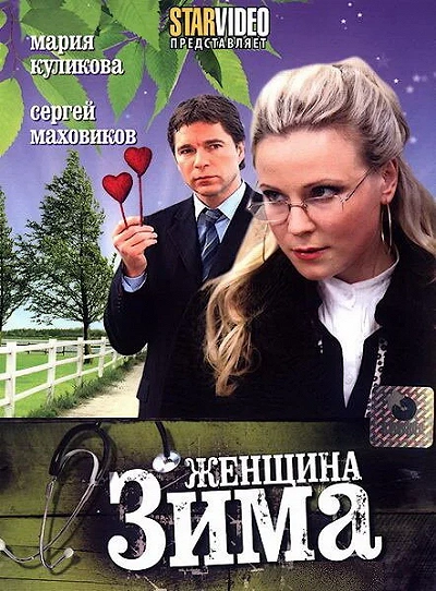 фон