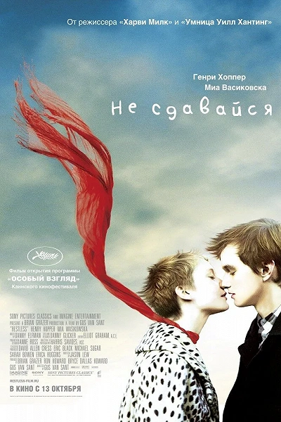 фон