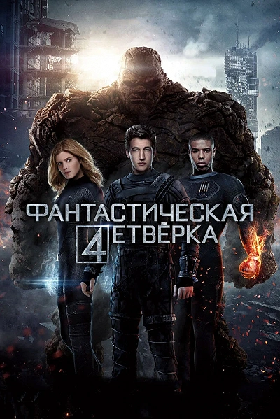 фон
