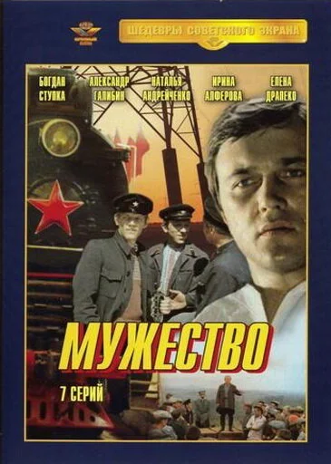 фон