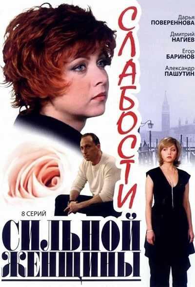 фон
