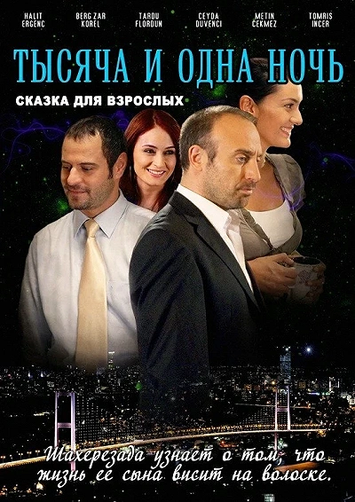 фон