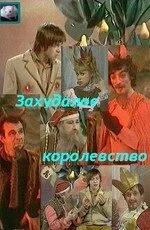 фон