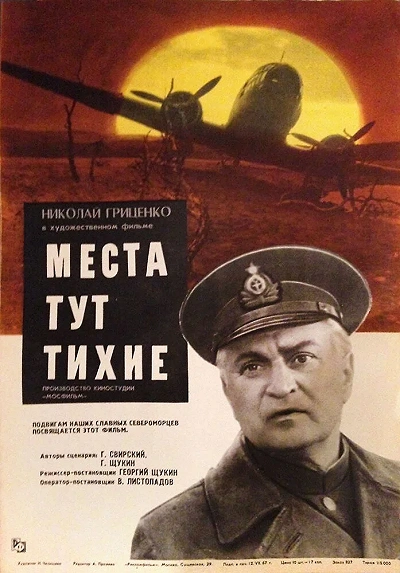 фон