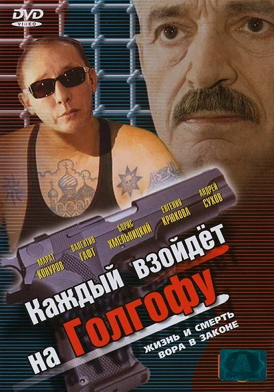 фон