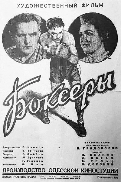 фон