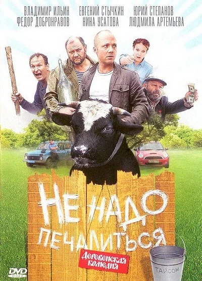 фон