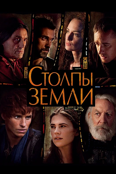 фон