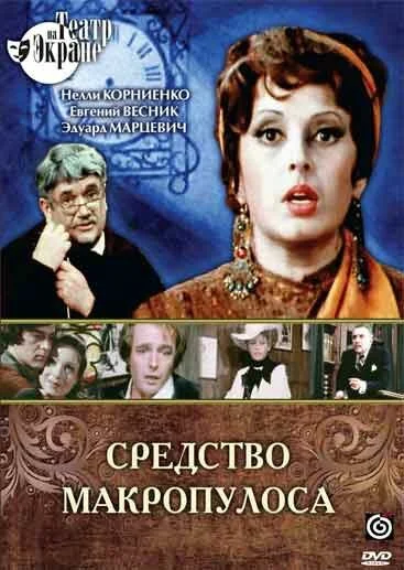 фон