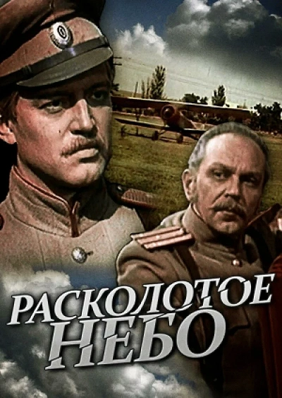 фон
