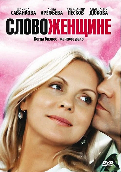 фон