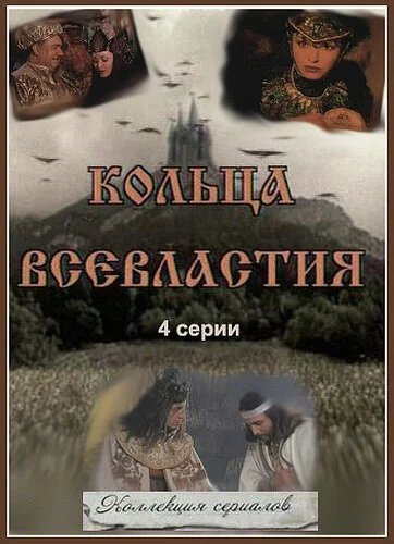 фон