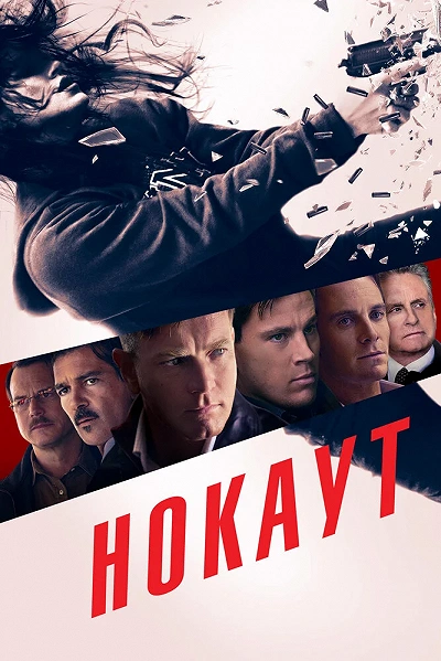 фон