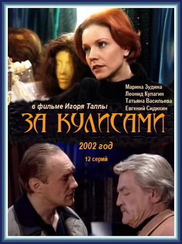 фон