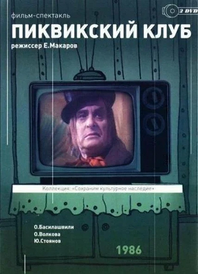 фон