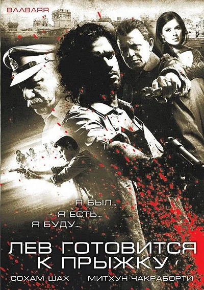 фон