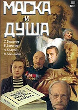 фон