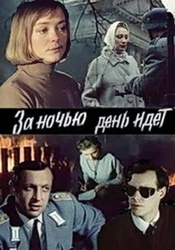 фон