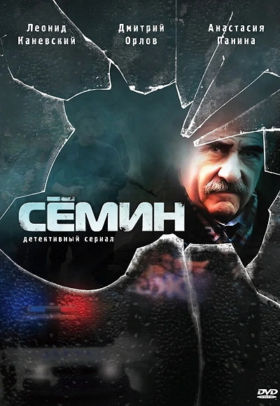 фон