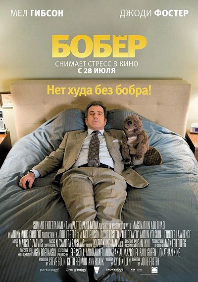 фон
