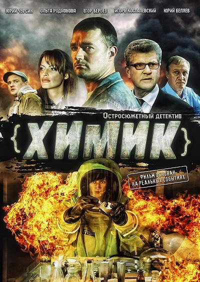 фон