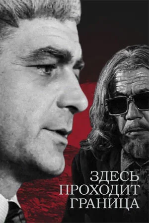 фон