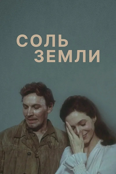 фон
