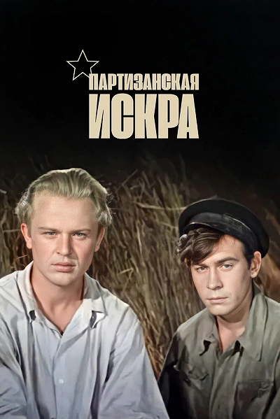 фон