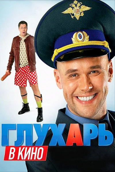 фон
