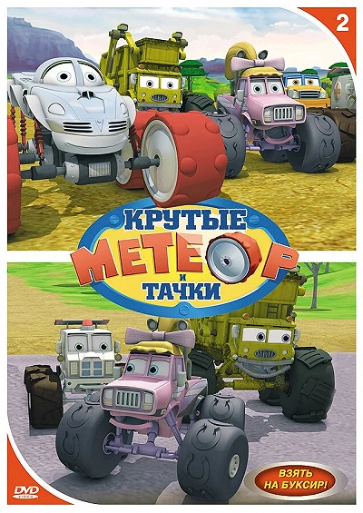 фон