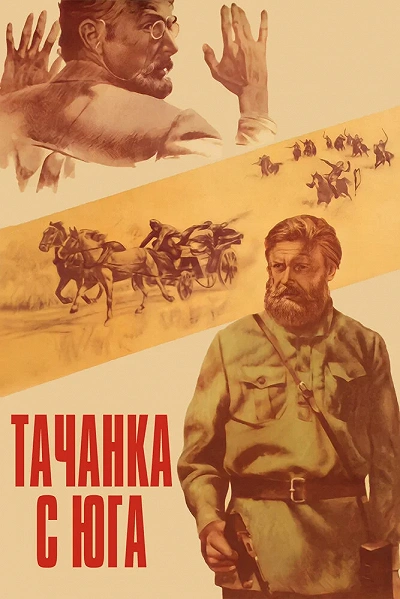 фон