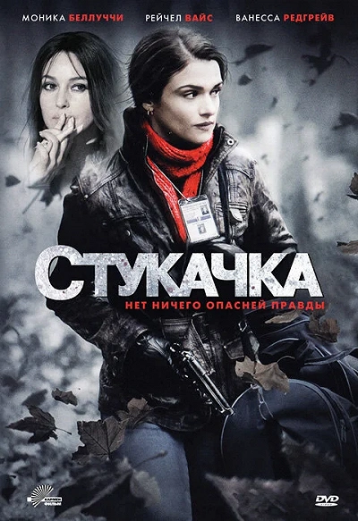 фон