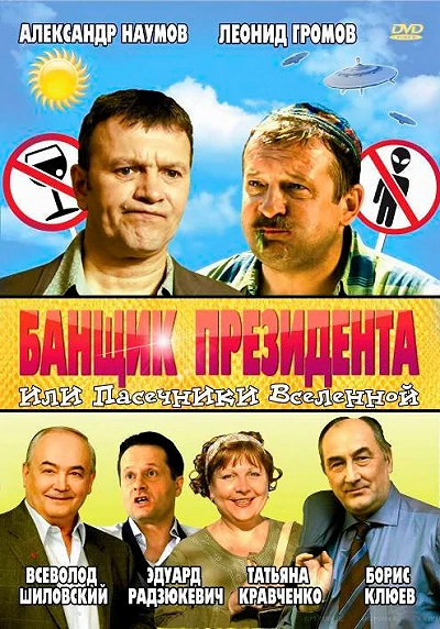 фон