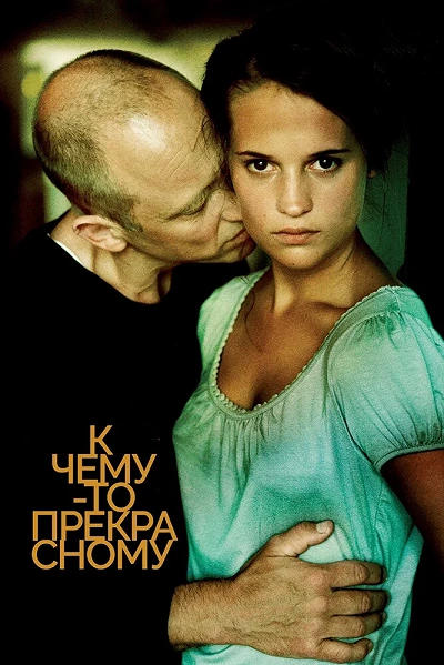 фон