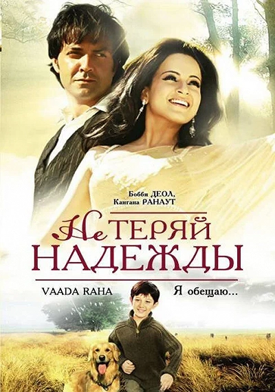 фон