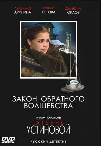 фон